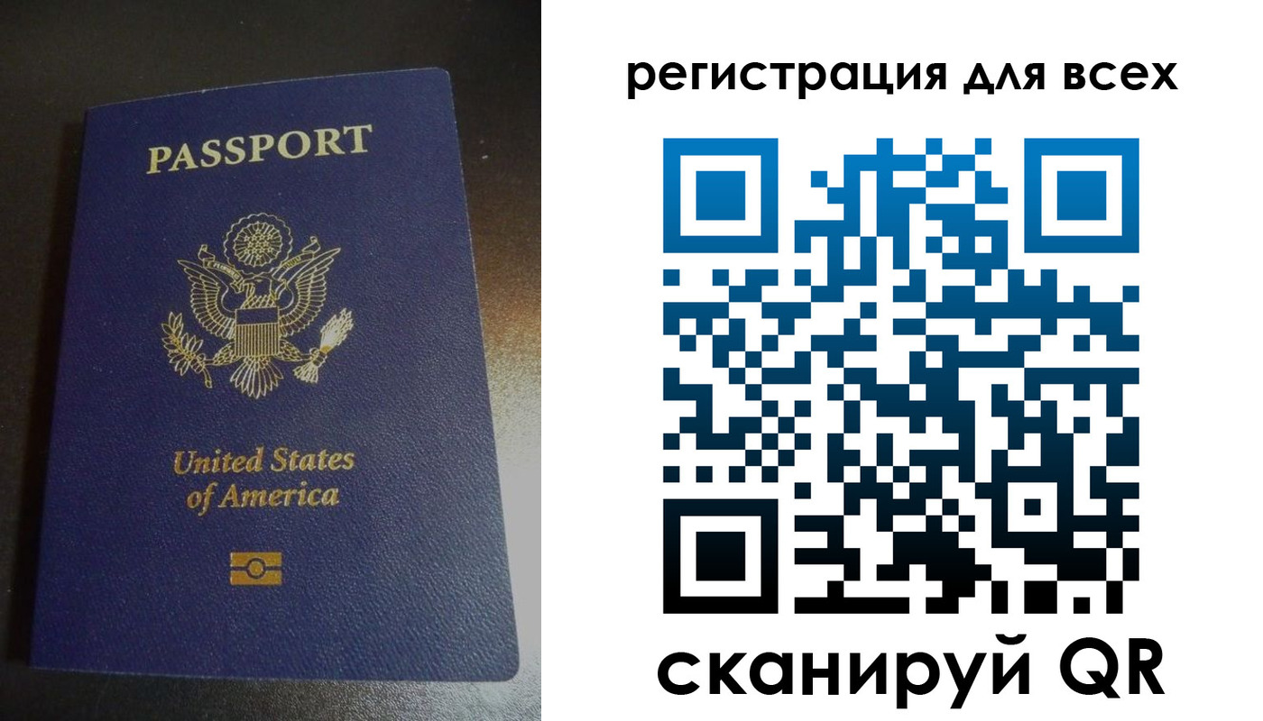 временная регистрация для школы в Озёрах