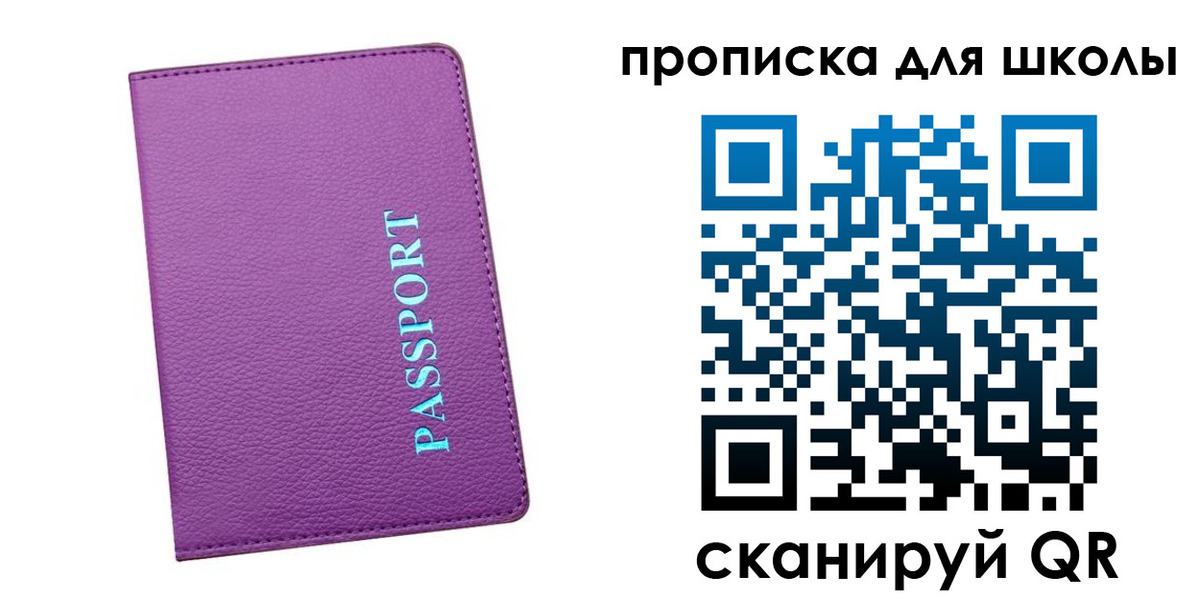 прописка иностранных граждан в Озёрах