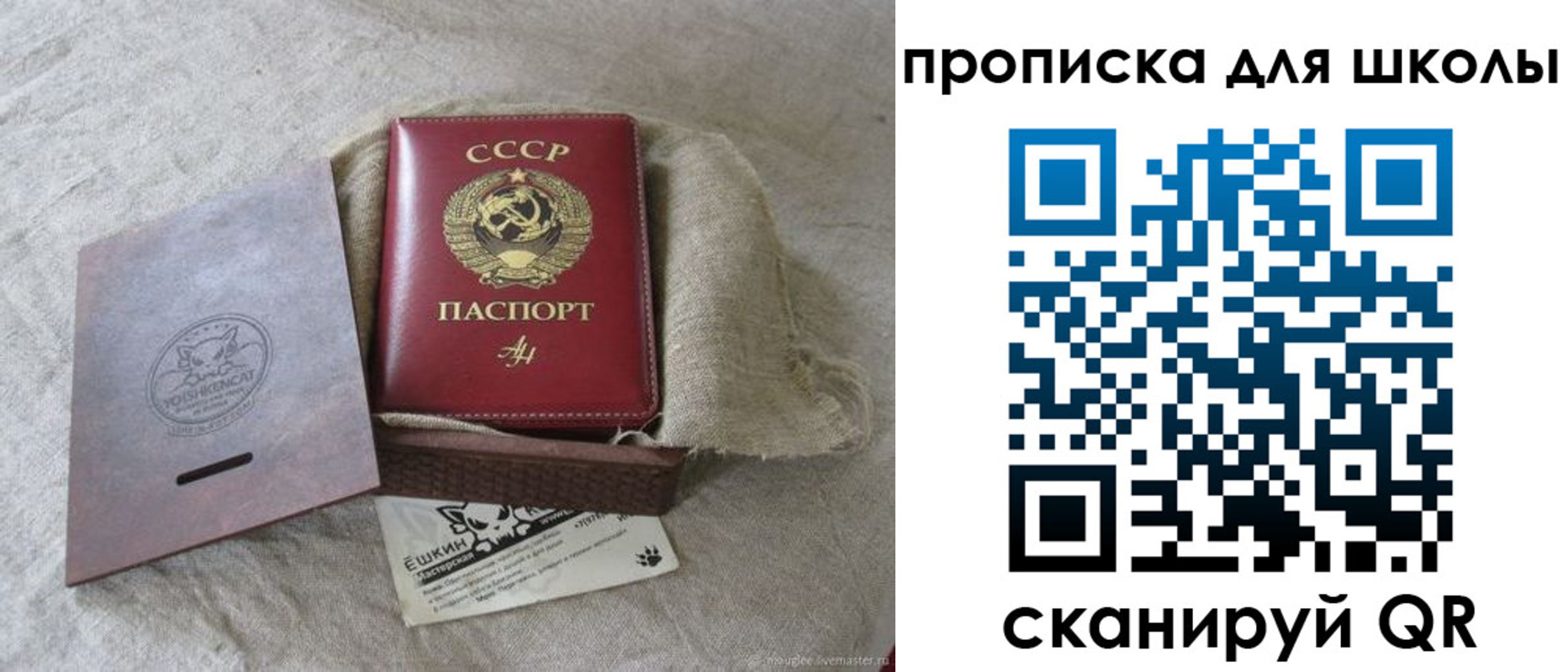 временная регистрация собственник в Озёрах