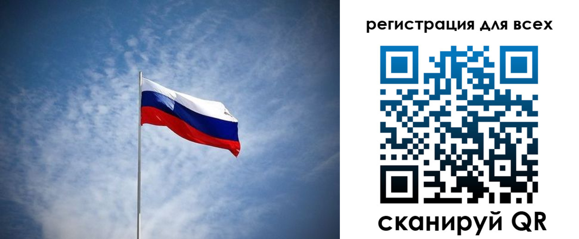 прописка ребенка в Озёрах